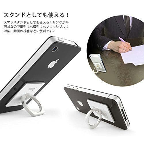 アイリング iPhone/Android 落下防止(グレイシャーシルバー)