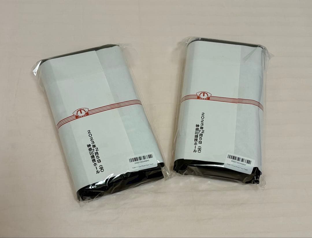 【新品未開封】優里 FC 限定　タオル　ゆーりんち　横浜 2枚セット♡