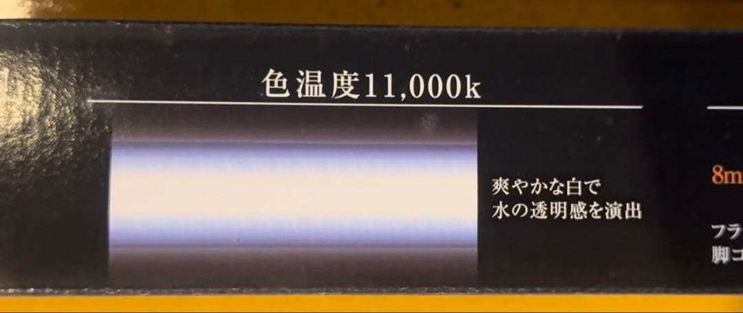 GEXクリアLEDパワーＸ600 2本セット新品