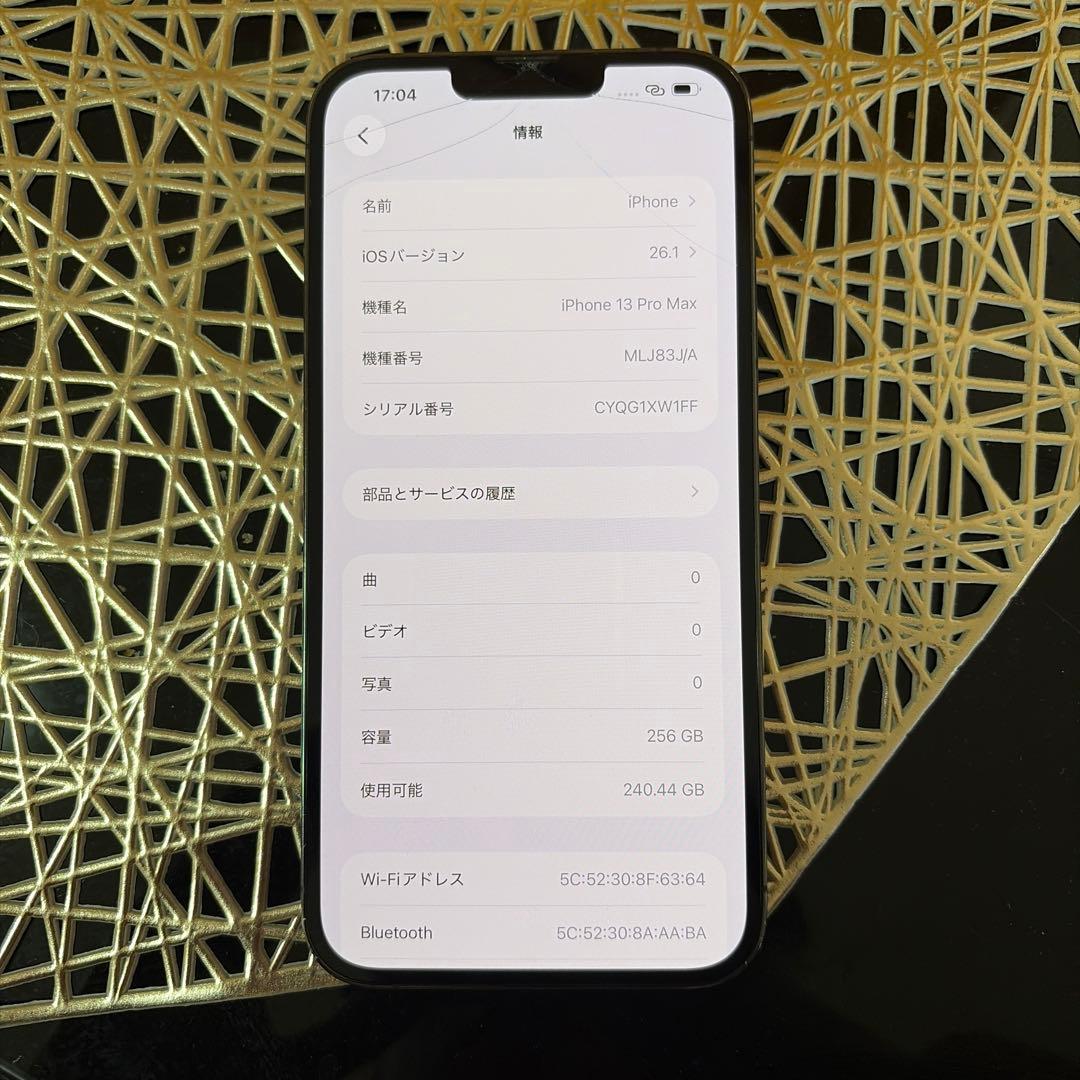 iPhone 13 Pro Max 256GB 画面ひび割れ