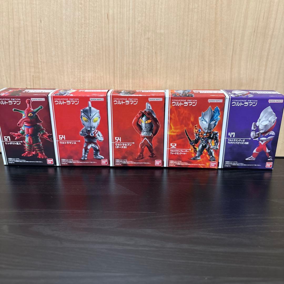 converge motionウルトラマン 20個