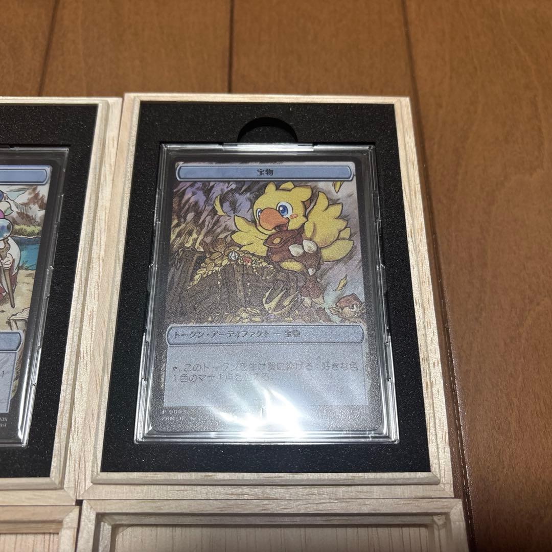 mtg ステンレストークン 3種セット ファイナルファンタジー マジック大戦祭