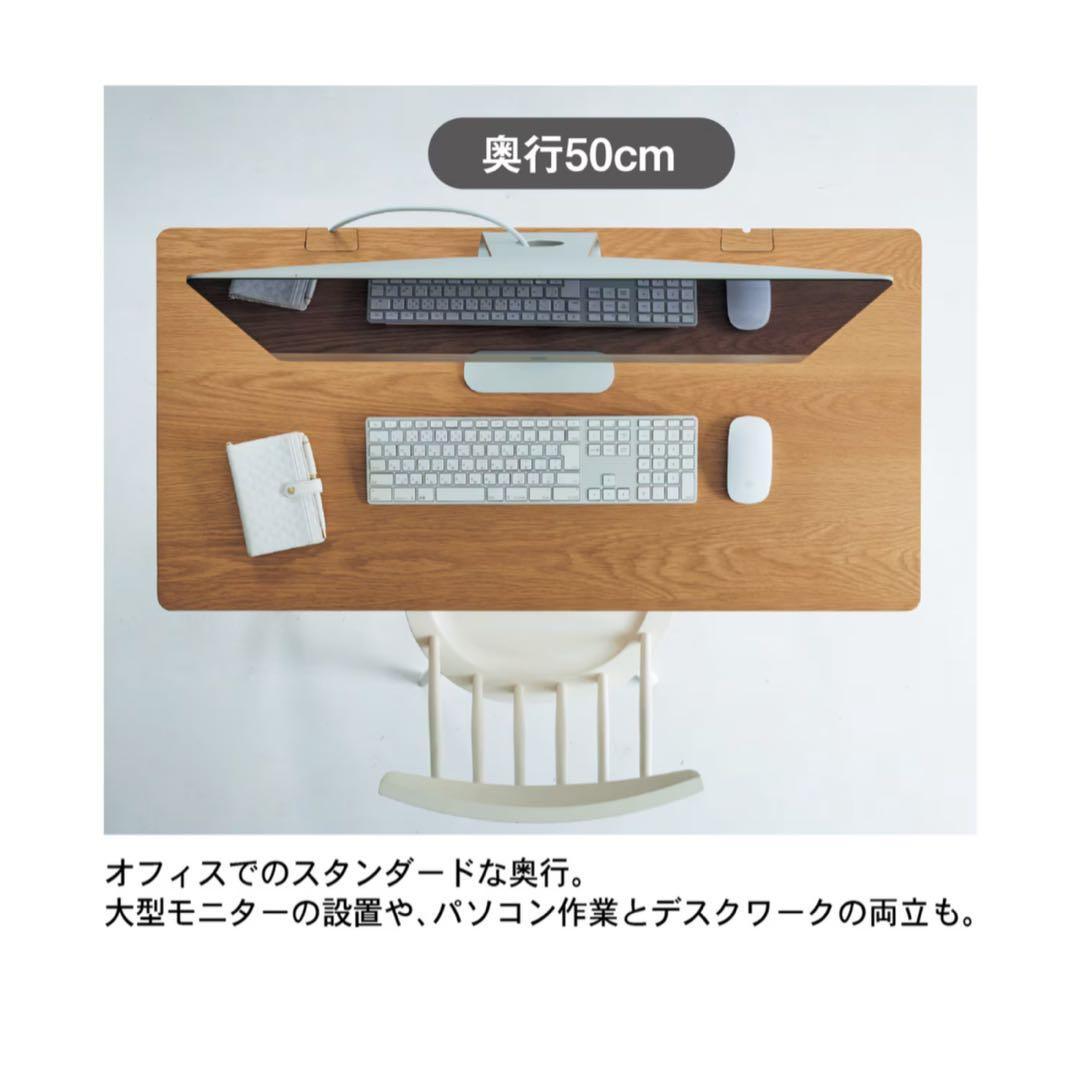 【美品】ベルメゾン パソコンデスク 木製 ナチュラル 学習机 120×50 cm