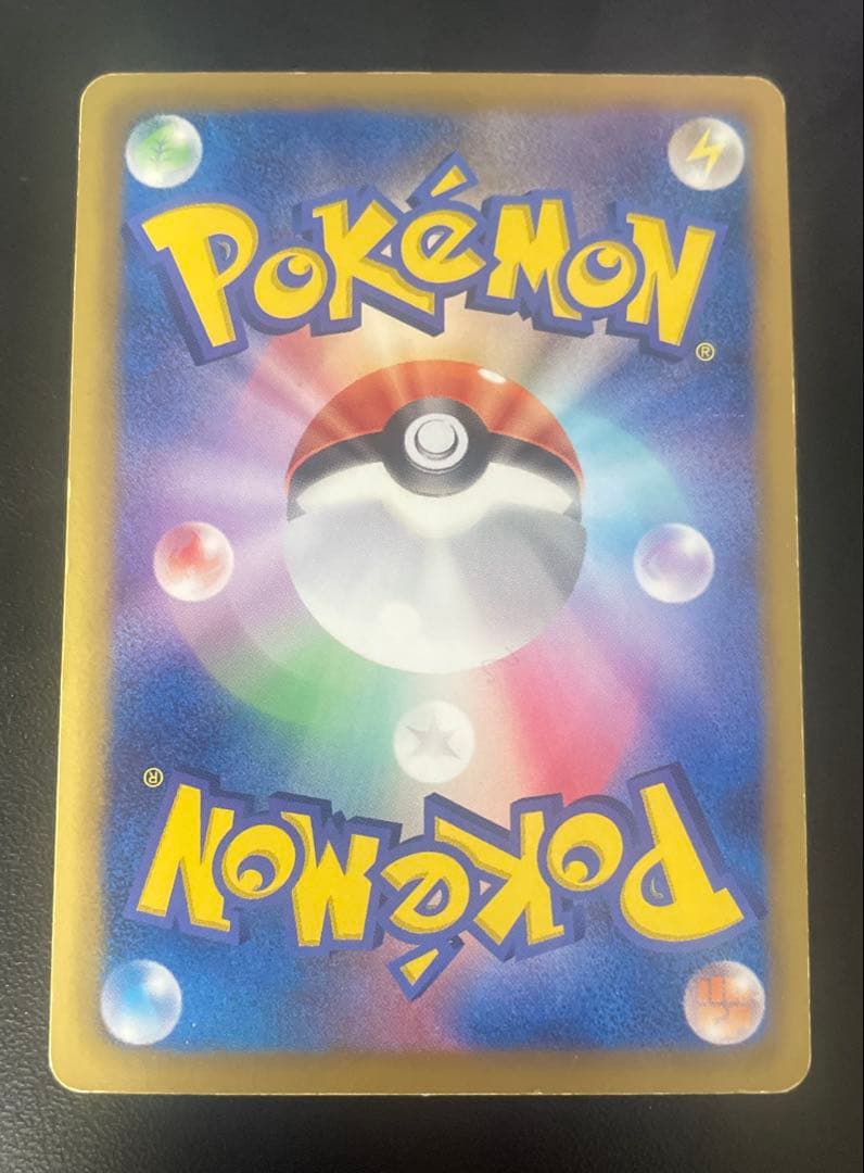 シャイニーコレクション ピカチュウ