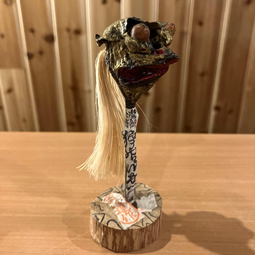 廃絶　郷土玩具　魔除け　どんどろ　狩野川かっぱ　秋達作