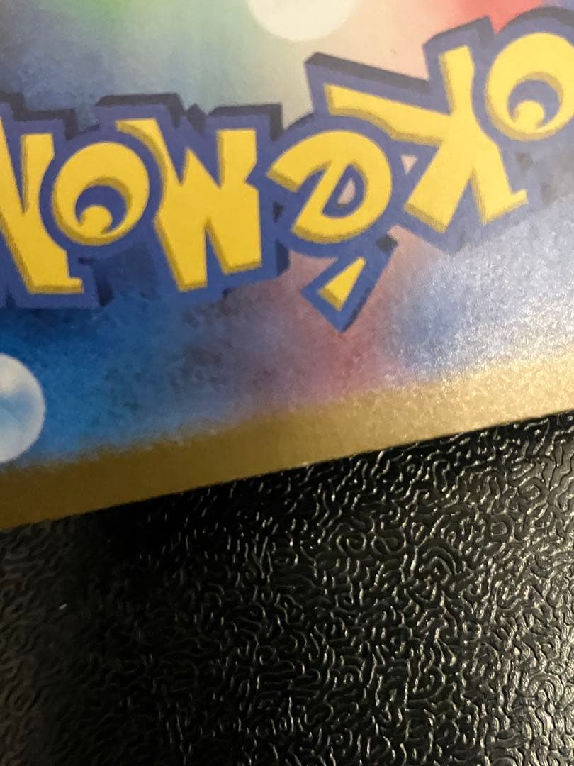 オリジンパルキアVSTAR UR S12a VSTARユニバース 259/172