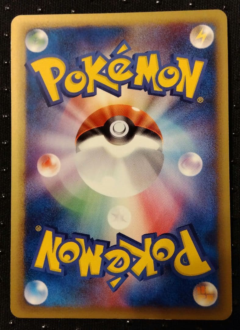 ミュウ　デルタ種　プロモ