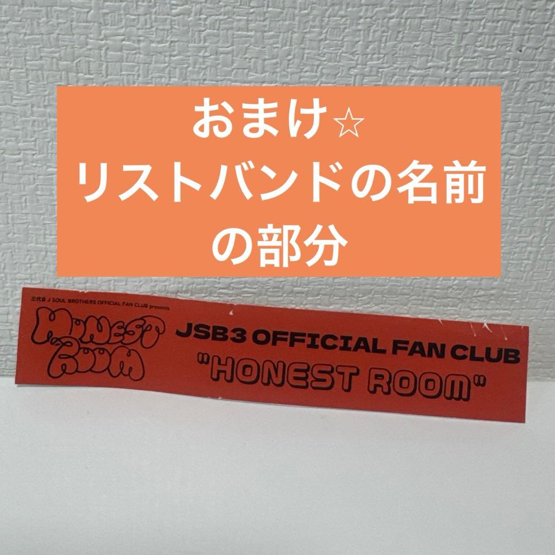 NAOTO HONEST ROOM 来場者限定オリジナルグッズ　おまけ付き⭐︎