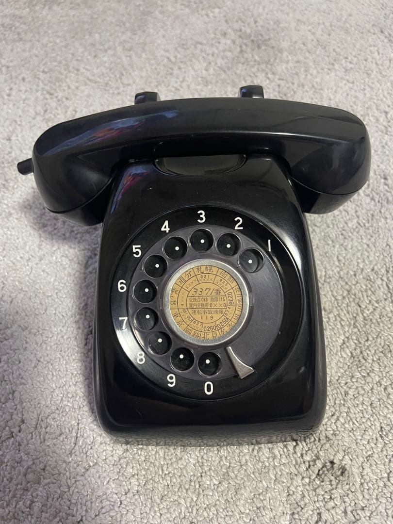 【鉄道グッズ】希少 当時物 旧国鉄 黒電話 国鉄