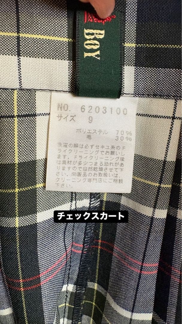 【East Boy】イーストボーイ ブレザー上下3点セット+おまけスカート付