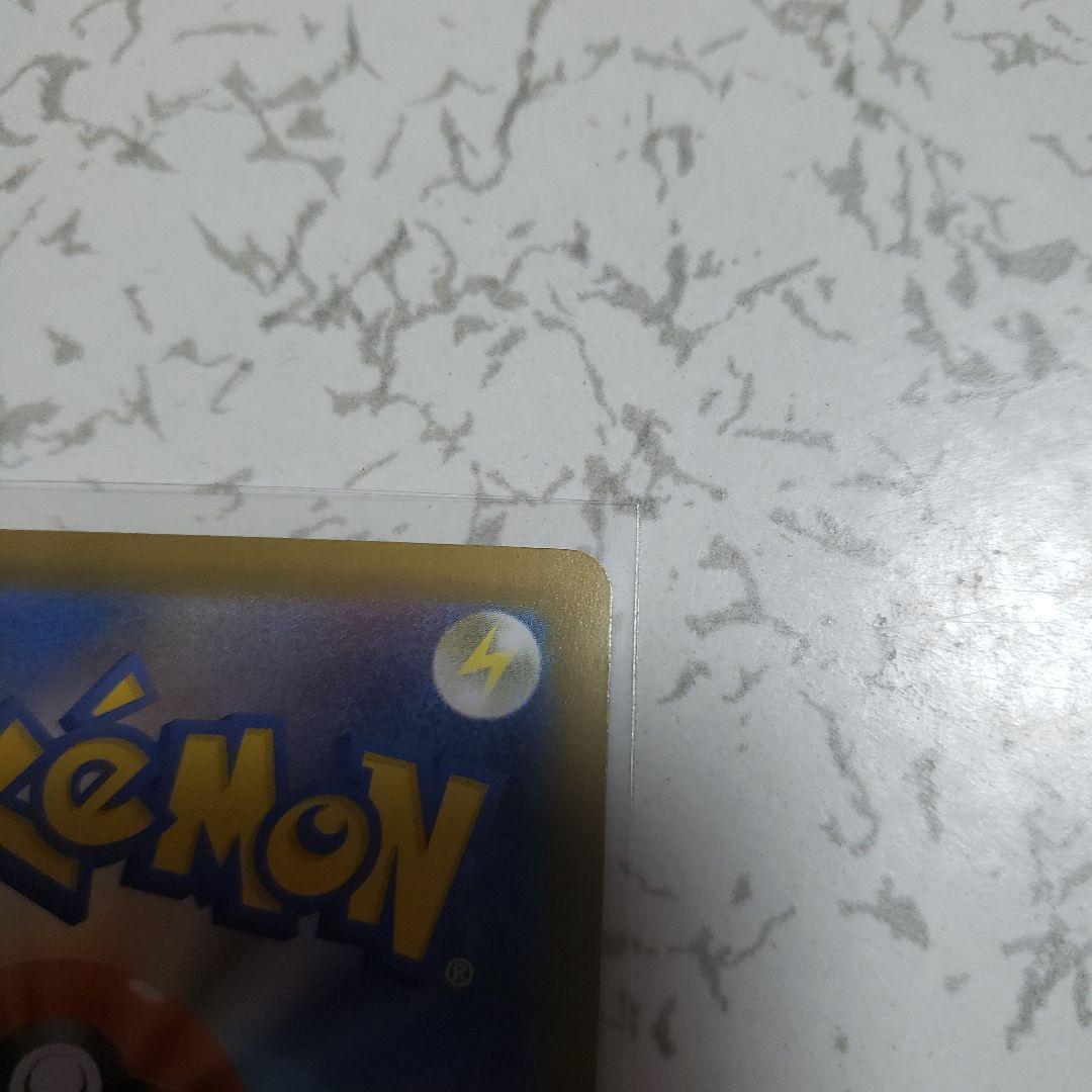 メガリザードンX ex SAR　インフェルノX