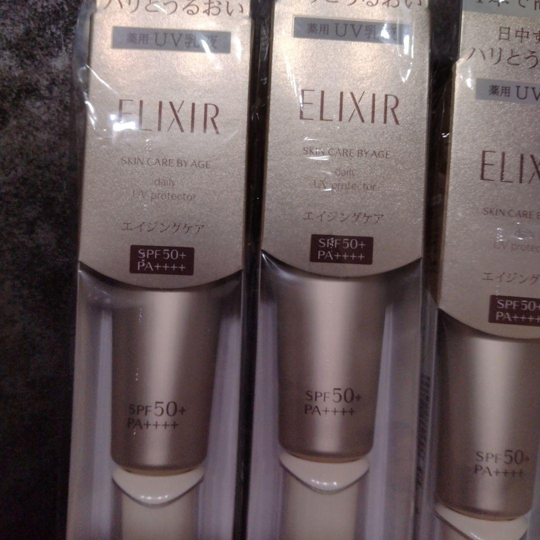 資生堂 エリクシール デーケアレボリューション SP+