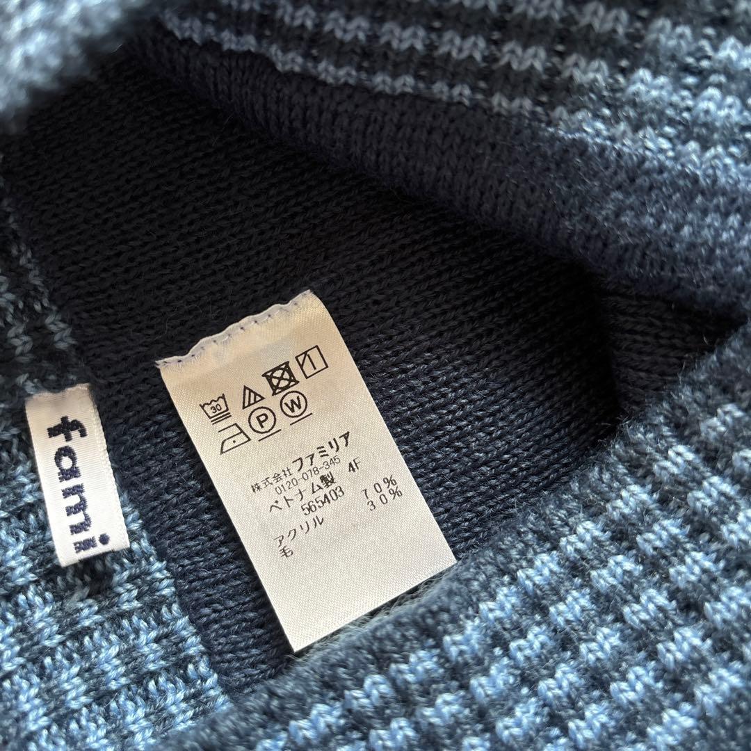 ファミリア　ファミちゃん　ニット帽子　53〜55