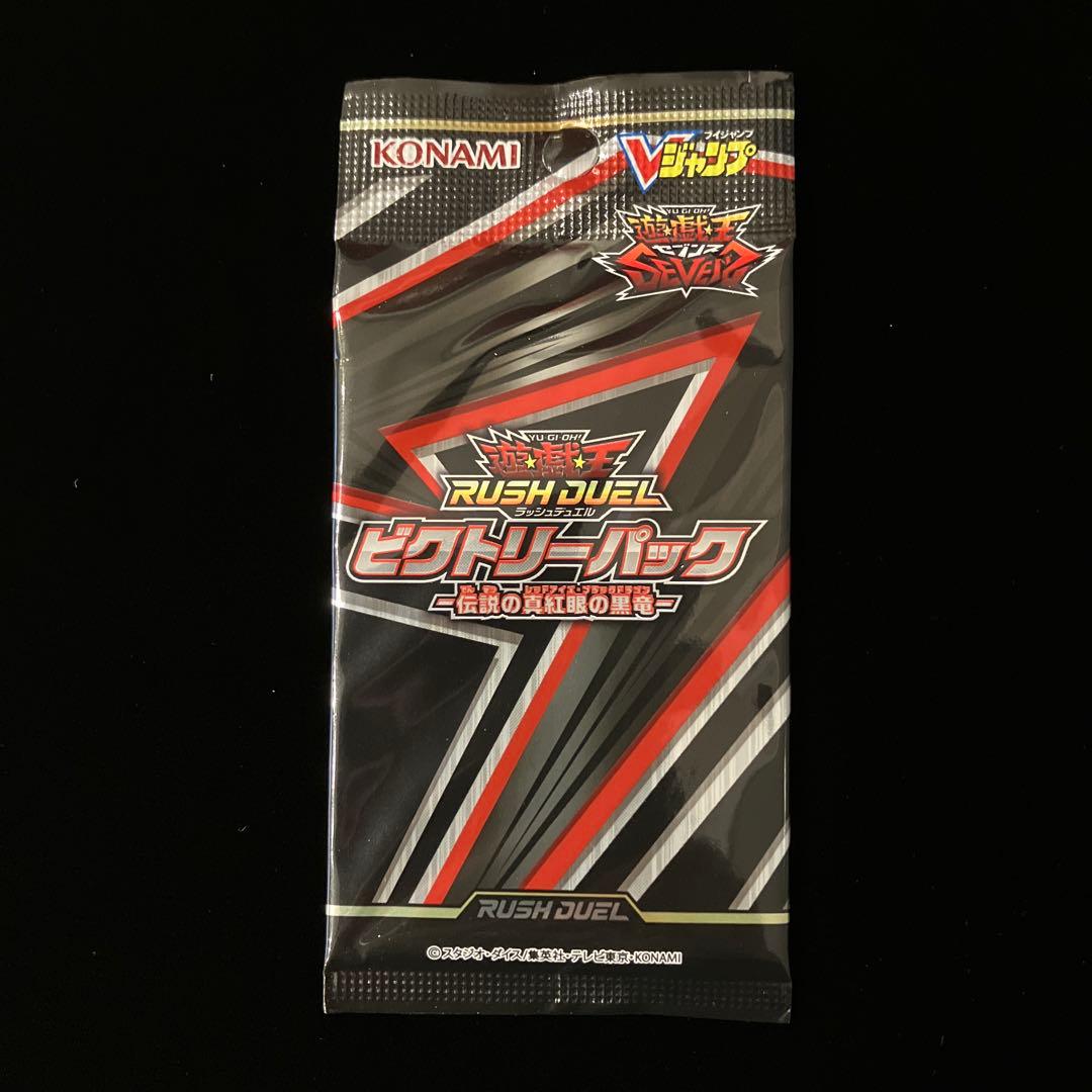 【遊戯王】パックセット(未開封7パック)外袋イタミあり