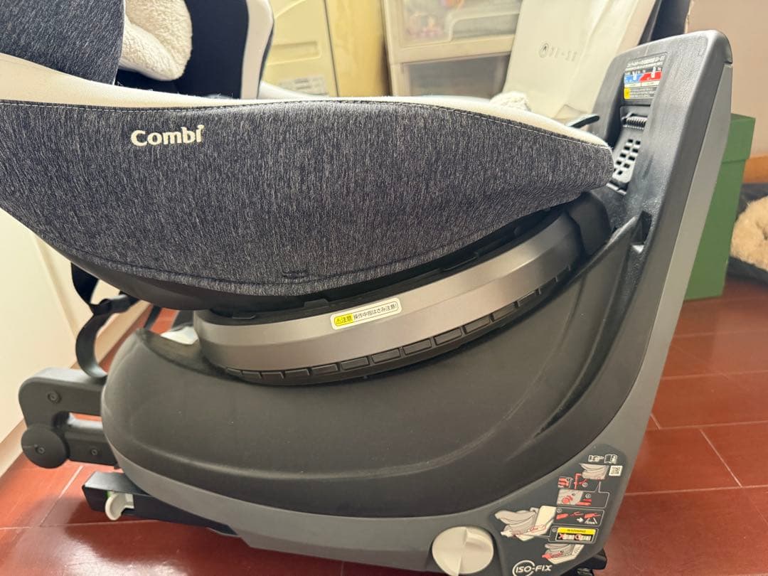 【極美品】 Combi ベビーシート ネイビー/グレー