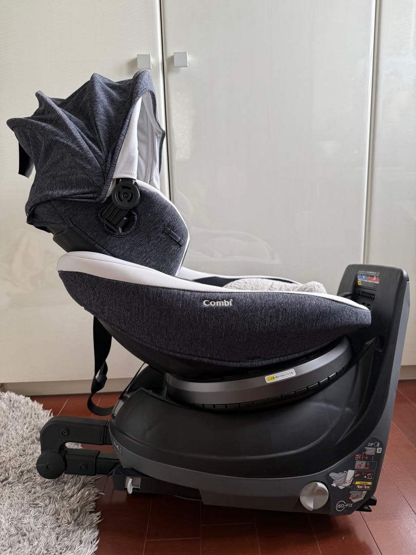 【極美品】 Combi ベビーシート ネイビー/グレー