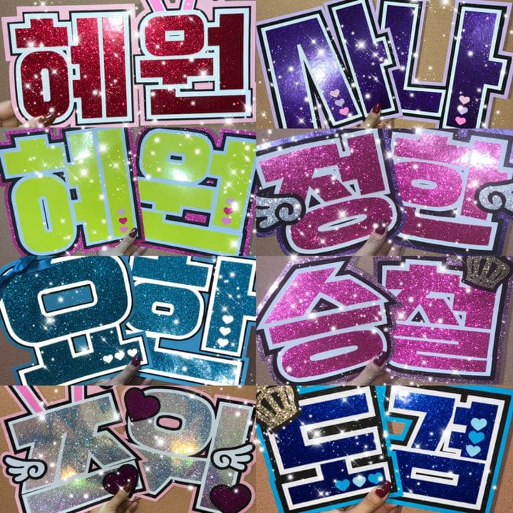 うちわ屋さん うちわ文字 連結可能　BTS EXO SEVENTEEN 韓国