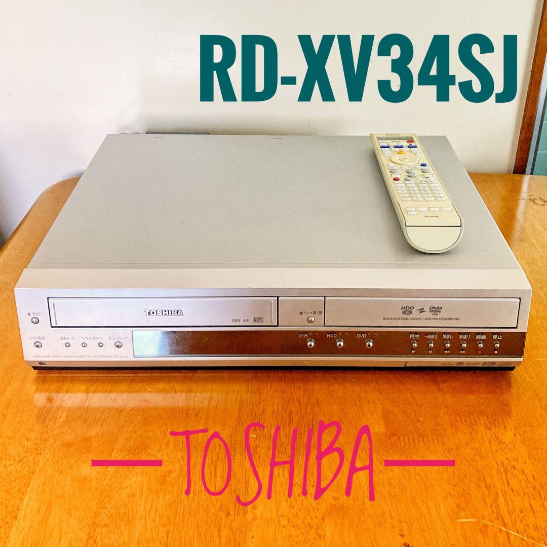 TOSHIBA 東芝　VTR一体型HDD & DVDビデオレコーダー