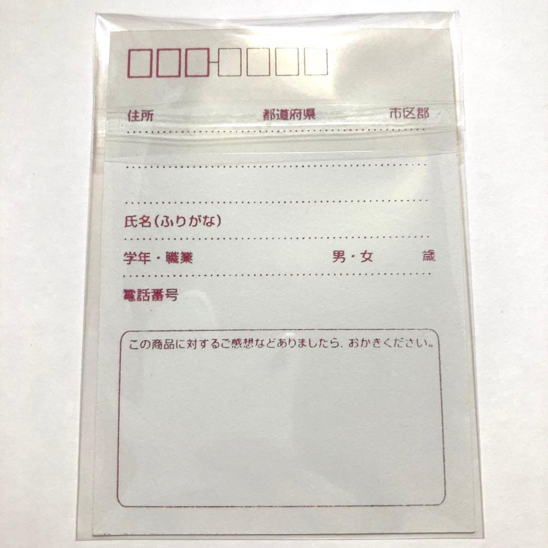 値下げ カードキャプターさくら トレーディングカード 1枚