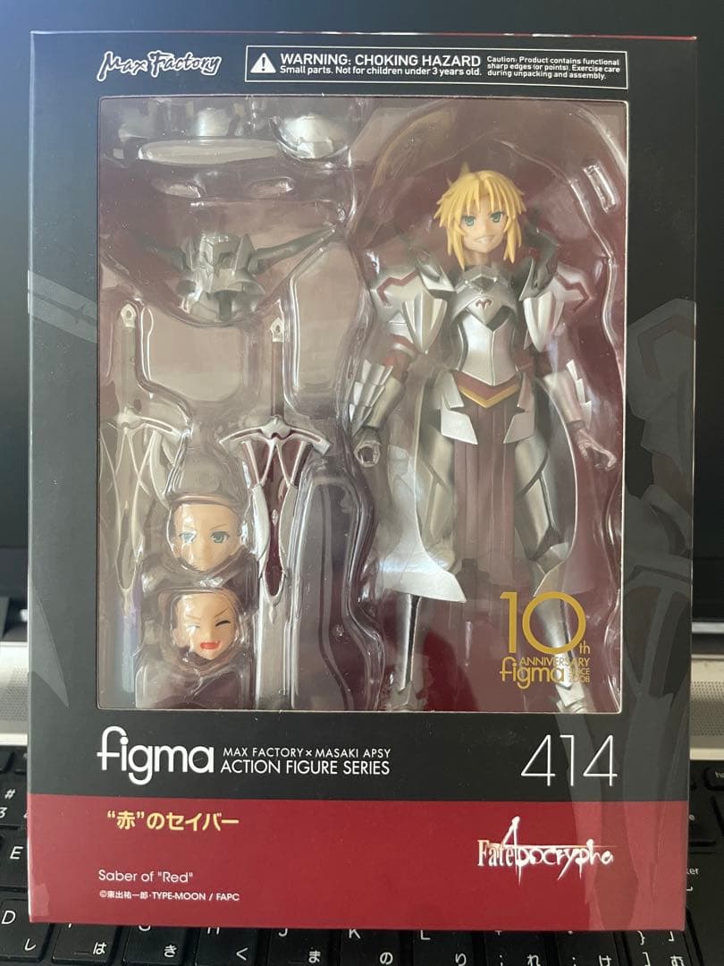 figma 赤のセイバー　モードレッド