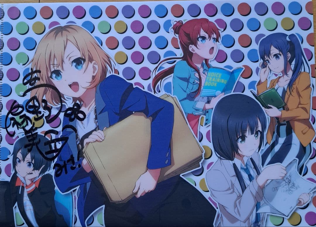 SHIROBAKO　クリアファイル