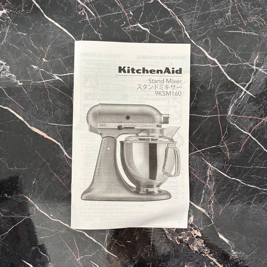 【新品未使用】 12/15まで値下げ中‼️ kitchenAid スタンドミキサー