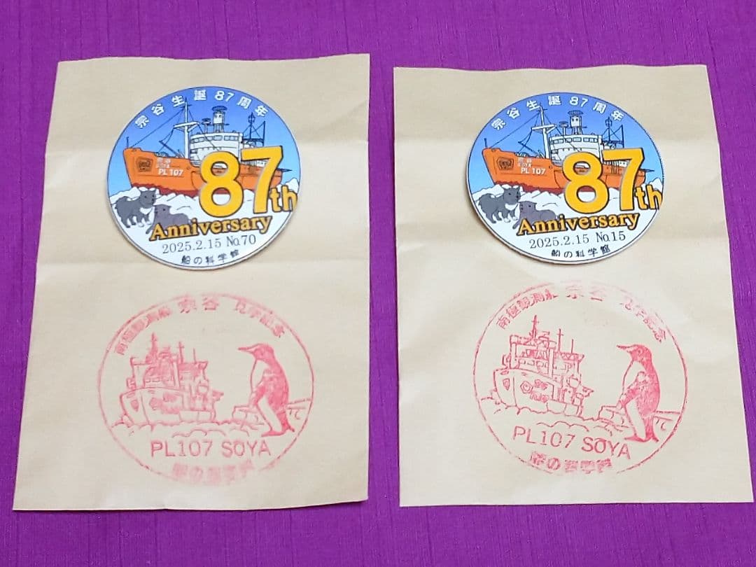 宗谷誕生87周年 シリアルNo.入り缶バッジ2個&生写真セット