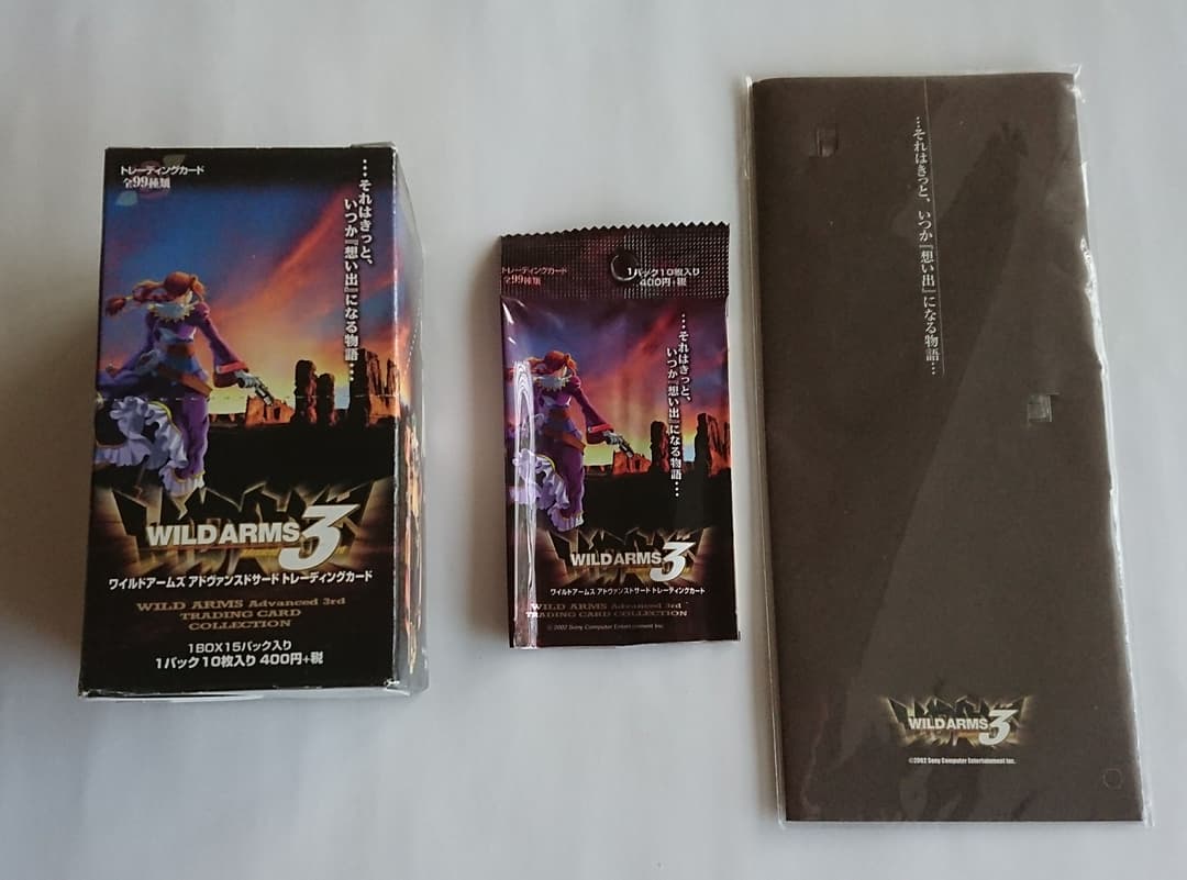 ワイルドアームズ3 トレーディングカード フルコンプ品 ＋ 設定・ファンブック