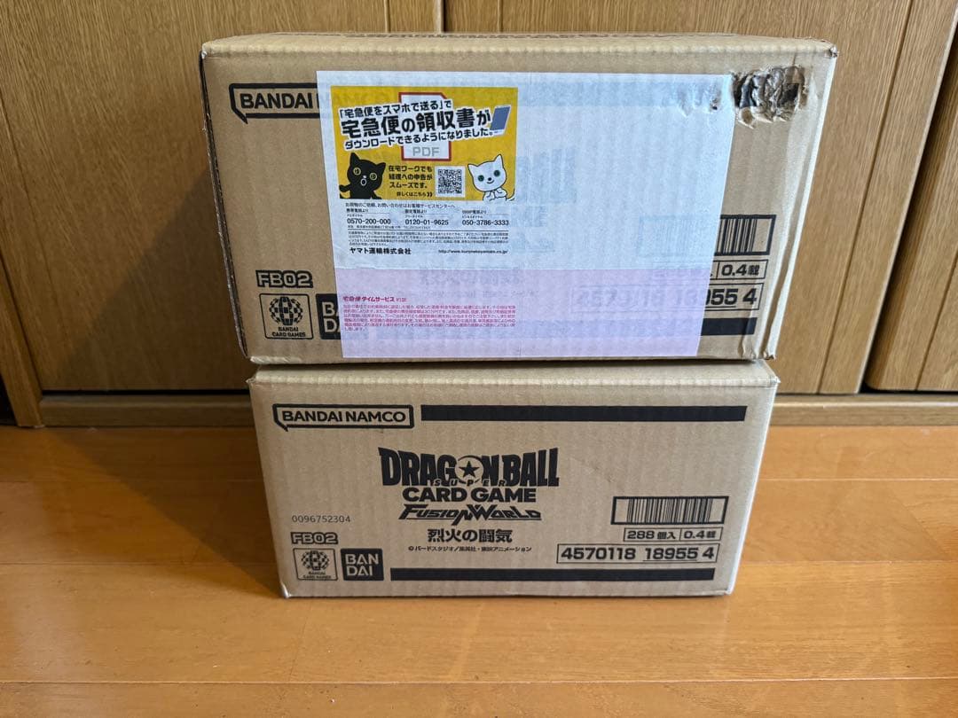 ドラゴンボールスーパーカードゲーム　烈火の闘気　2カートン