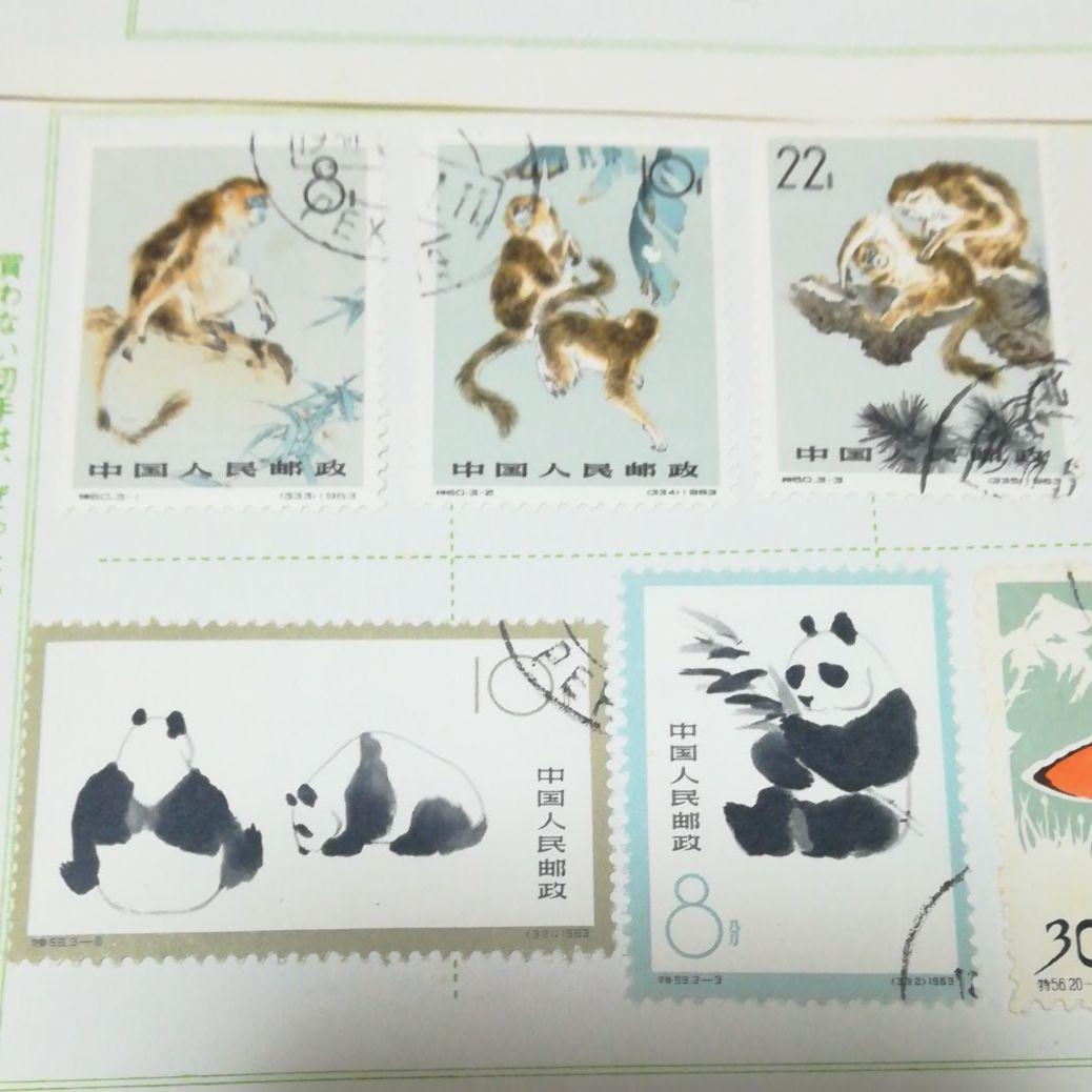 0059 中国切手未使用・銷印あり24種まとめ