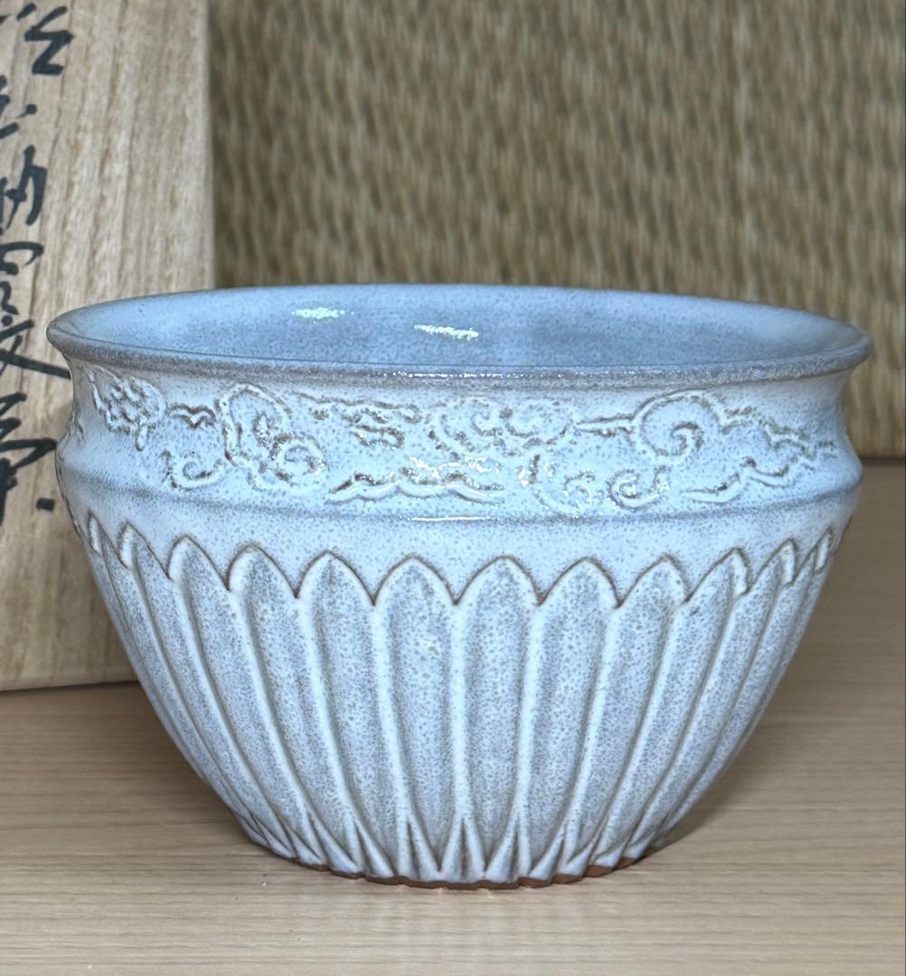 萩焼 十三代 坂田 泥華 菊 建水 山口県指定無形文化財 茶道具 共箱 栞