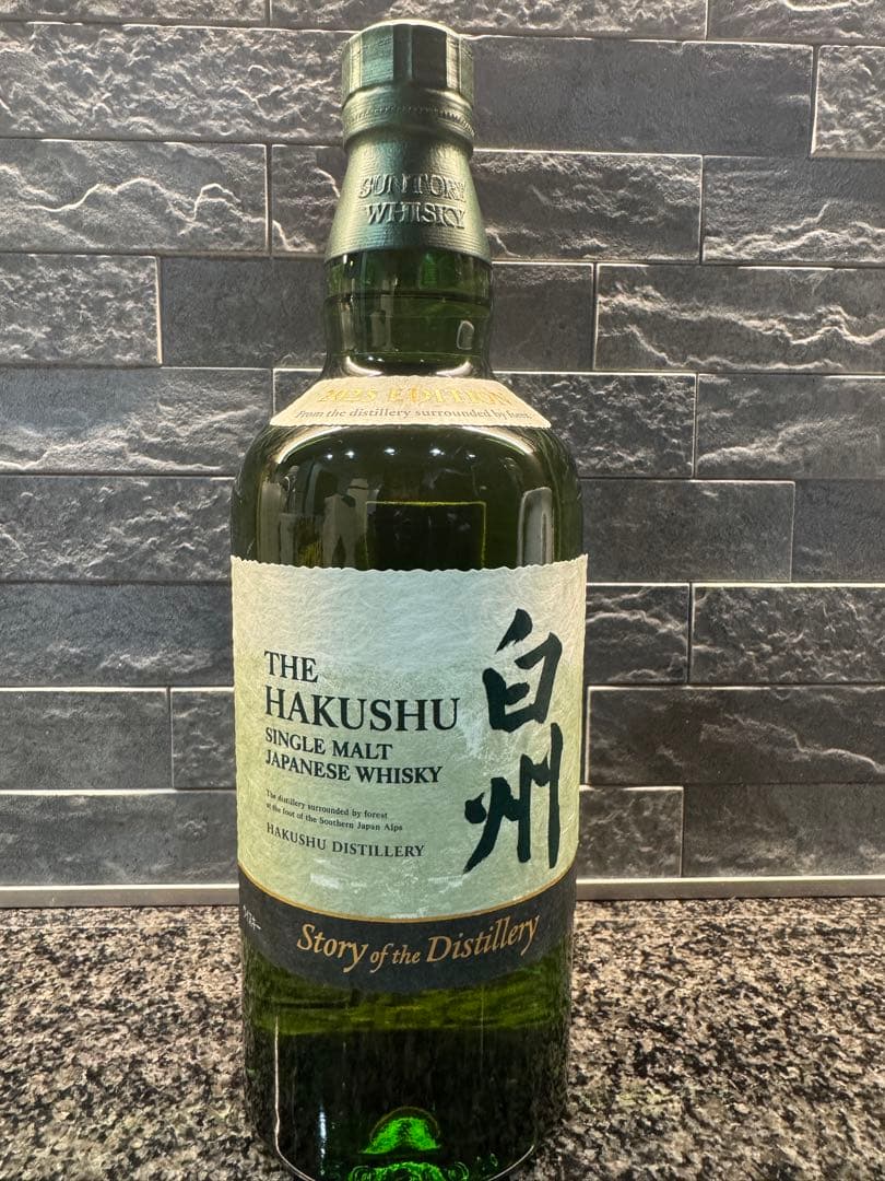 THE HAKUSHU シングルモルトウイスキー 2025