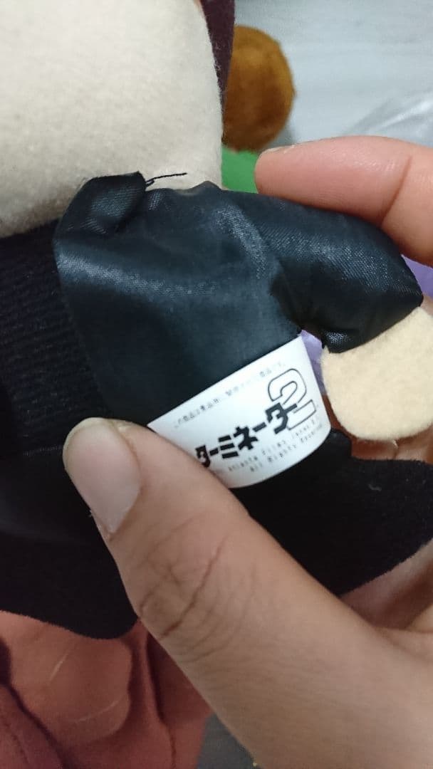 平成レトロ UFOキャッチャー クレーンゲーム ぬいぐるみ