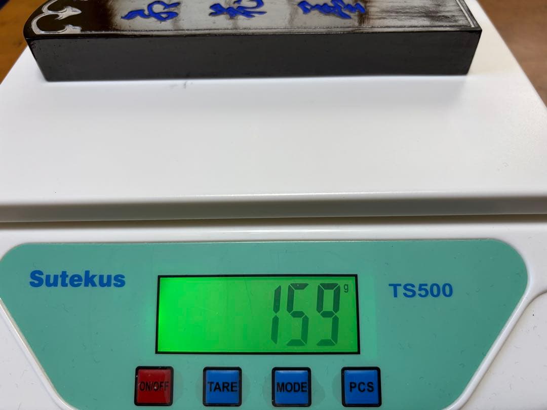 処分価格40年古墨　五つ星古梅園製「紅花墨」10丁型　ラスト出品　書道　検：端渓