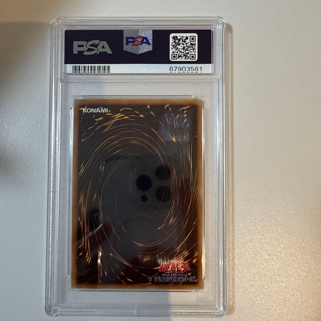 遊戯王　オベリスクの巨神兵　ミレニアムゴールド　psa10 完美品　最安値