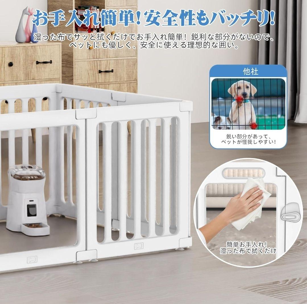 犬用サークル ホワイト。新品　未使用です