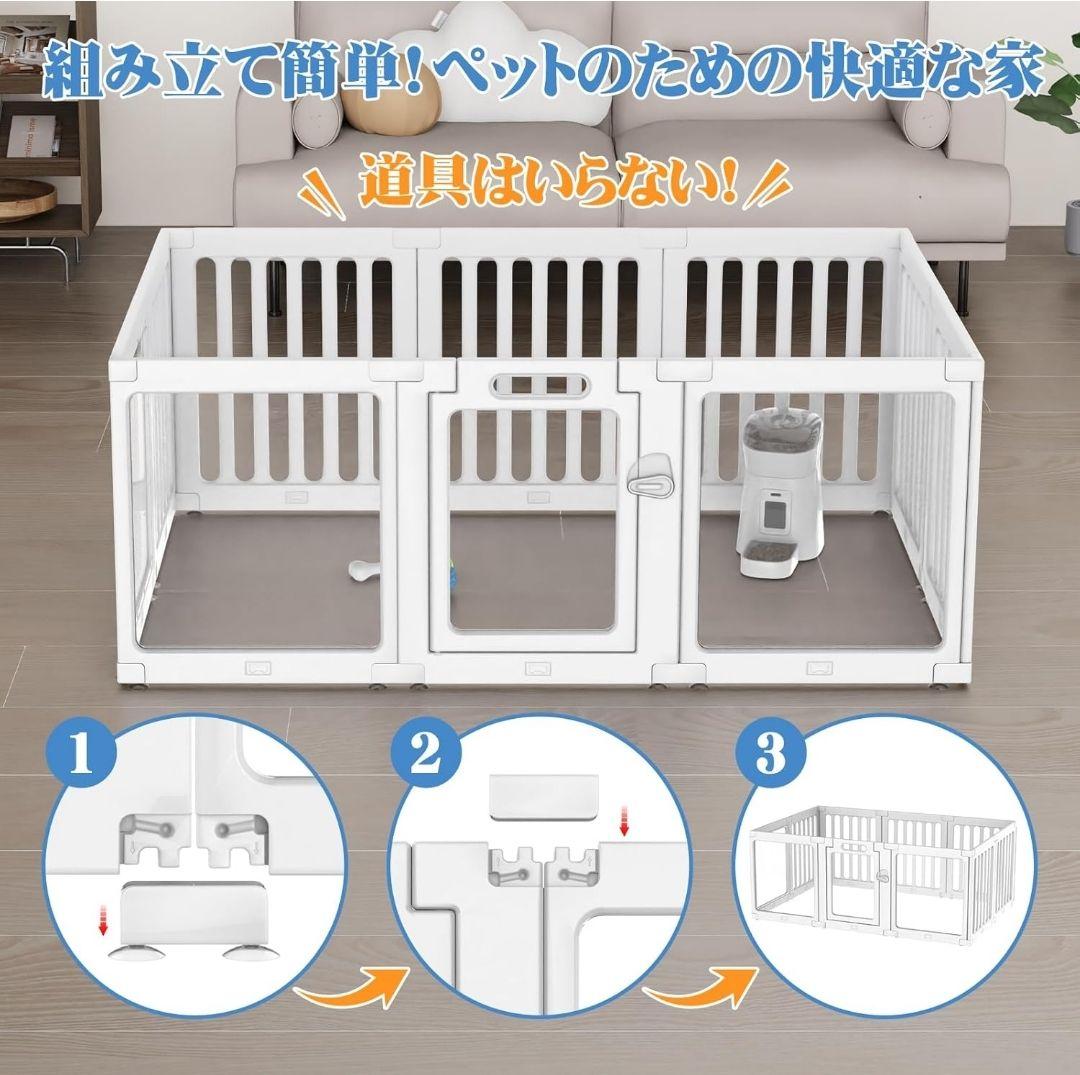 犬用サークル ホワイト。新品　未使用です