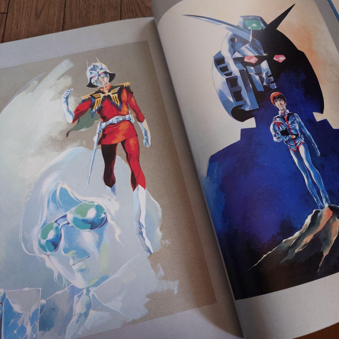 機動戦士ガンダム イラスト集　1991年(初版)版