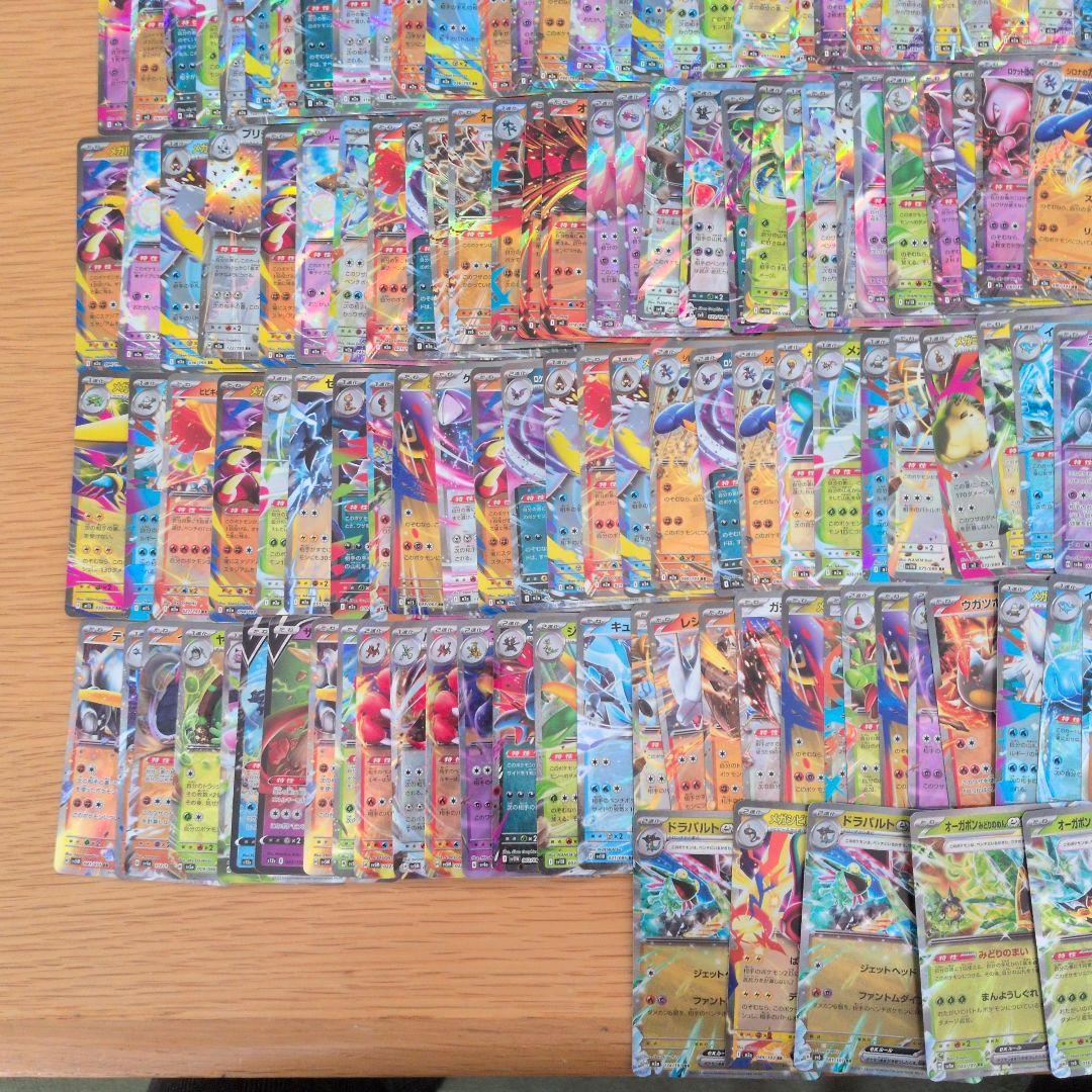 ポケモンカード　RR、RRR　まとめ売り　400枚以上
