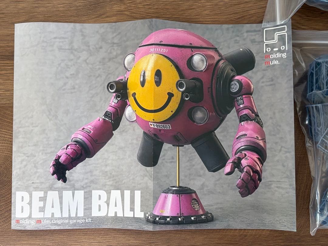 さいそう　molding mule BEAM BALL 3Dプリンタ出力