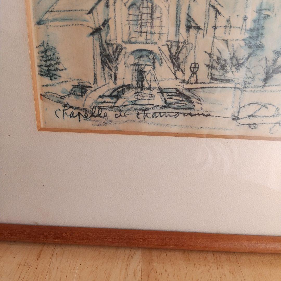 足立源一郎、風景画（フランス、シャモニー教会）