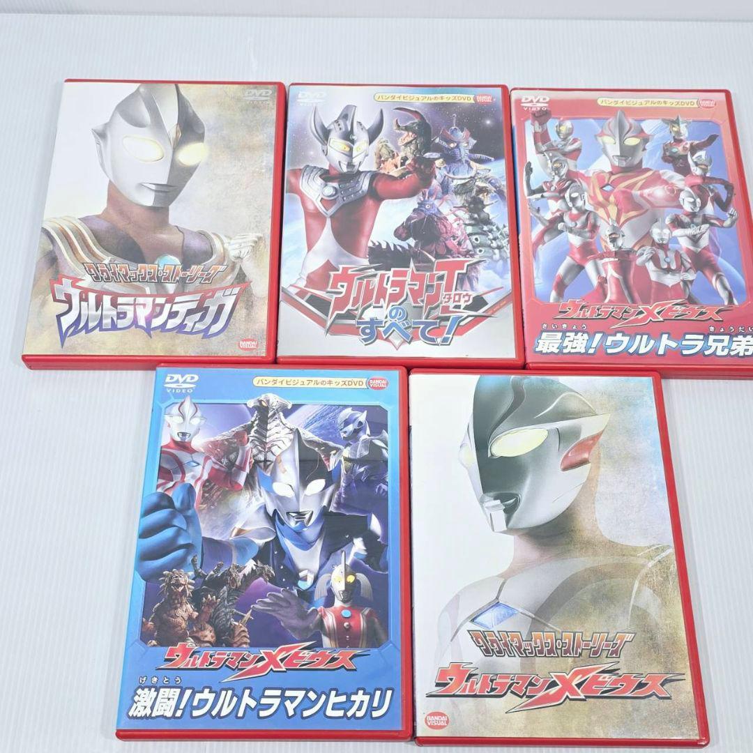 ウルトラマン DVD 26枚 まとめ 希少 当時物 レア 帰ってきた