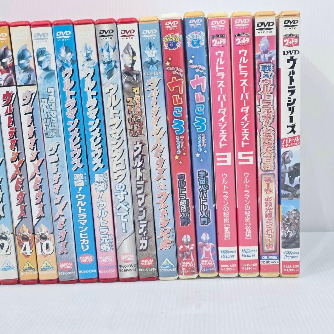 ウルトラマン DVD 26枚 まとめ 希少 当時物 レア 帰ってきた