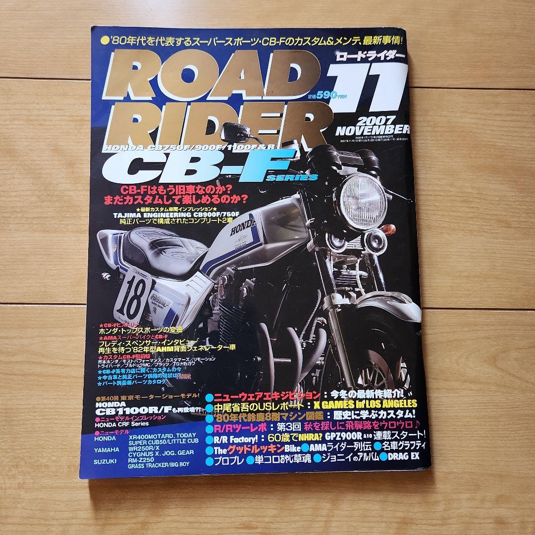 CB-F オーナーズバイブル　CB　スピリッツ他2点