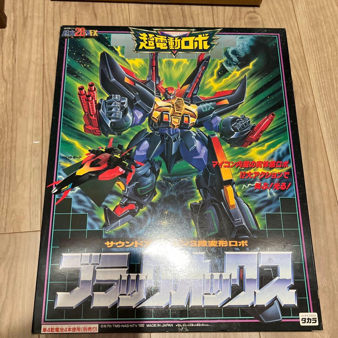 未開封　鉄人28号FX ブラックオックス　フィギュア　レトロホビー　超電動ロボ