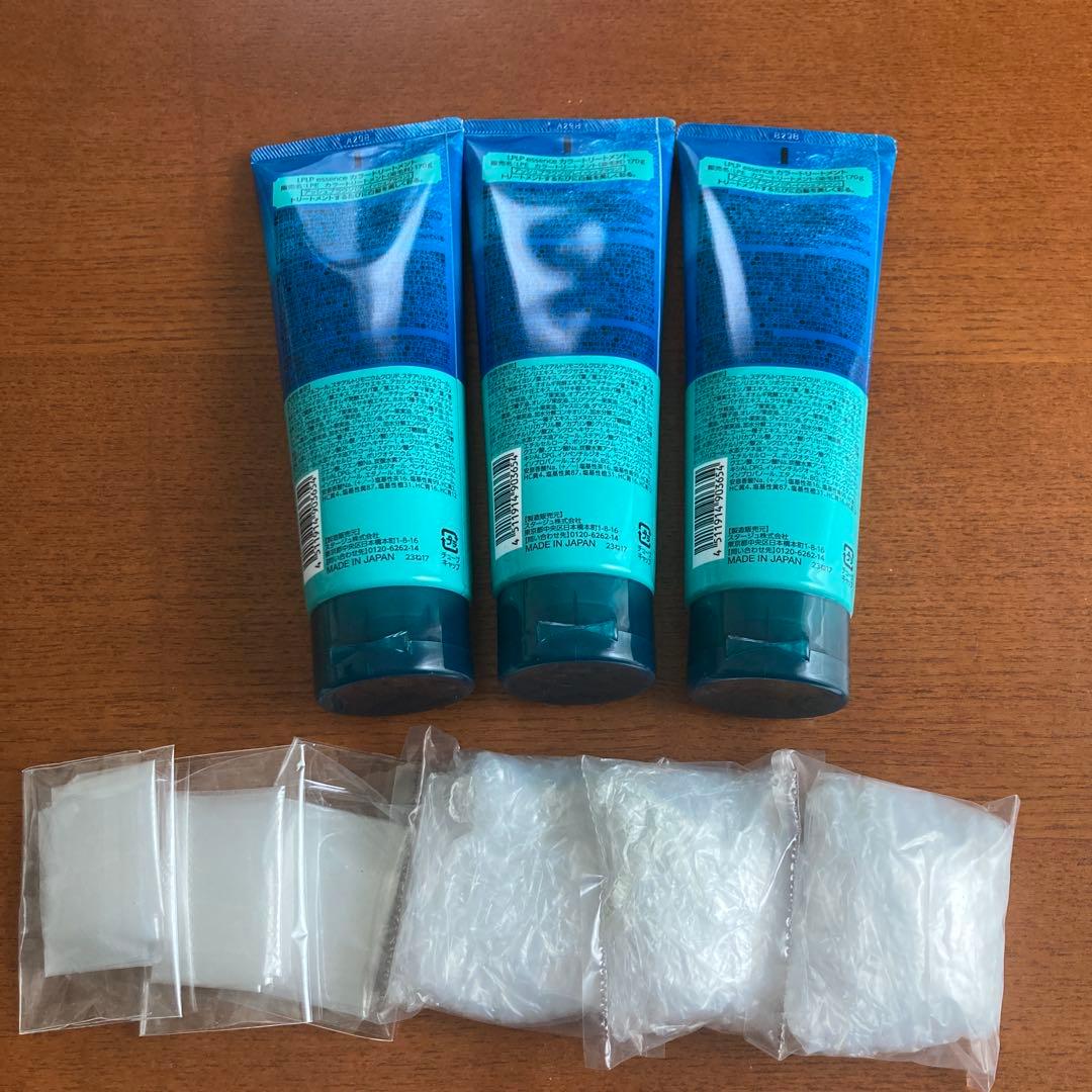 ルプルプ　アッシュブラウン　3本セット