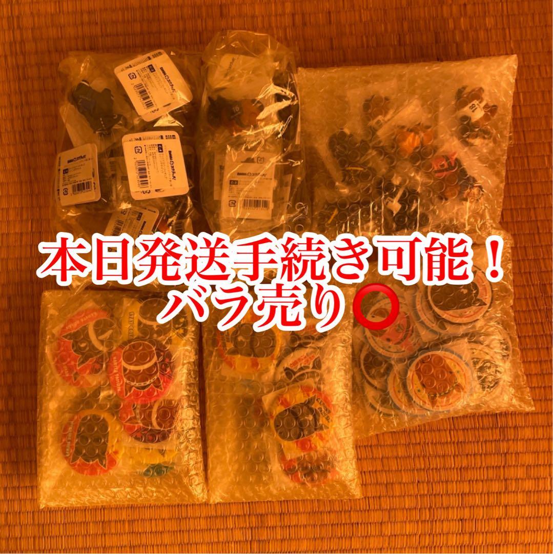 【バラ売り⭕️】DMMスクラッチ サラブレッドコレクション C賞 D賞