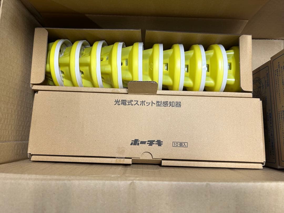 光電式スポット型感知器　ホーチキ製　SLV-2RL（ベース付き）