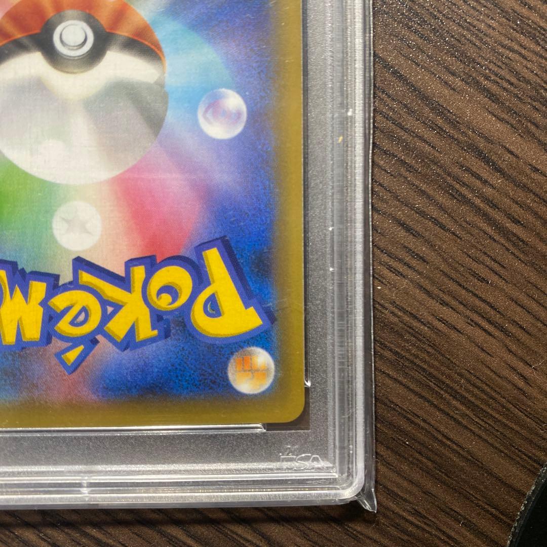 おたんじょうびピカチュウ　25th psa10 マクドナルドピカチュウ　セット