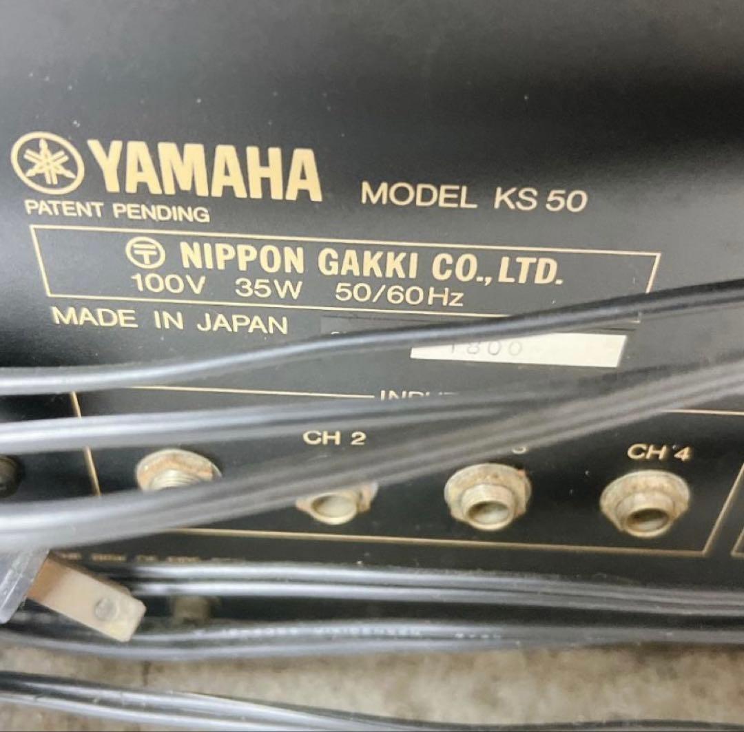 YAMAHA KS50 4ch アンプ スピーカー